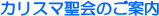 �J���X�}����̂��ē�